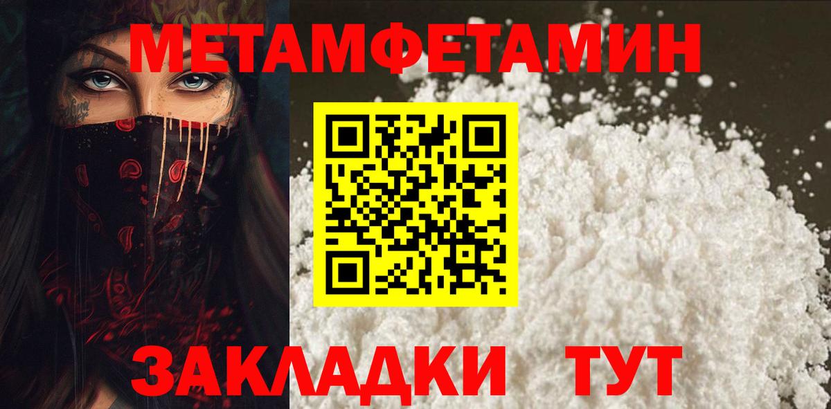 Амфетамин Premium Кстово