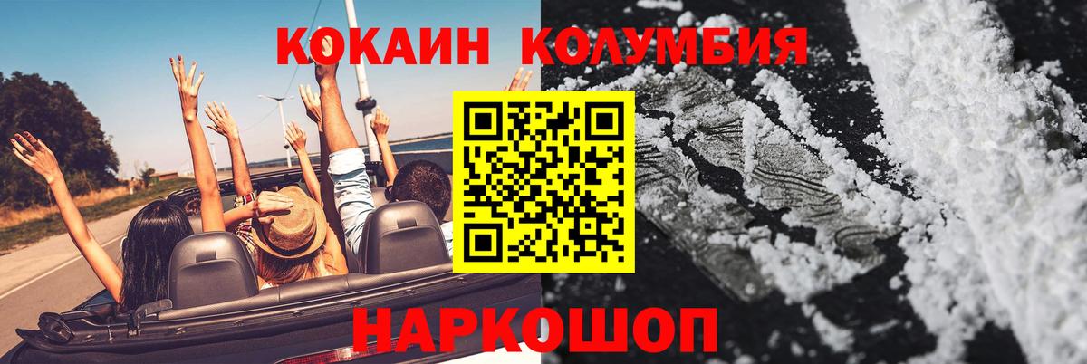 Cocaine VHQ Кстово