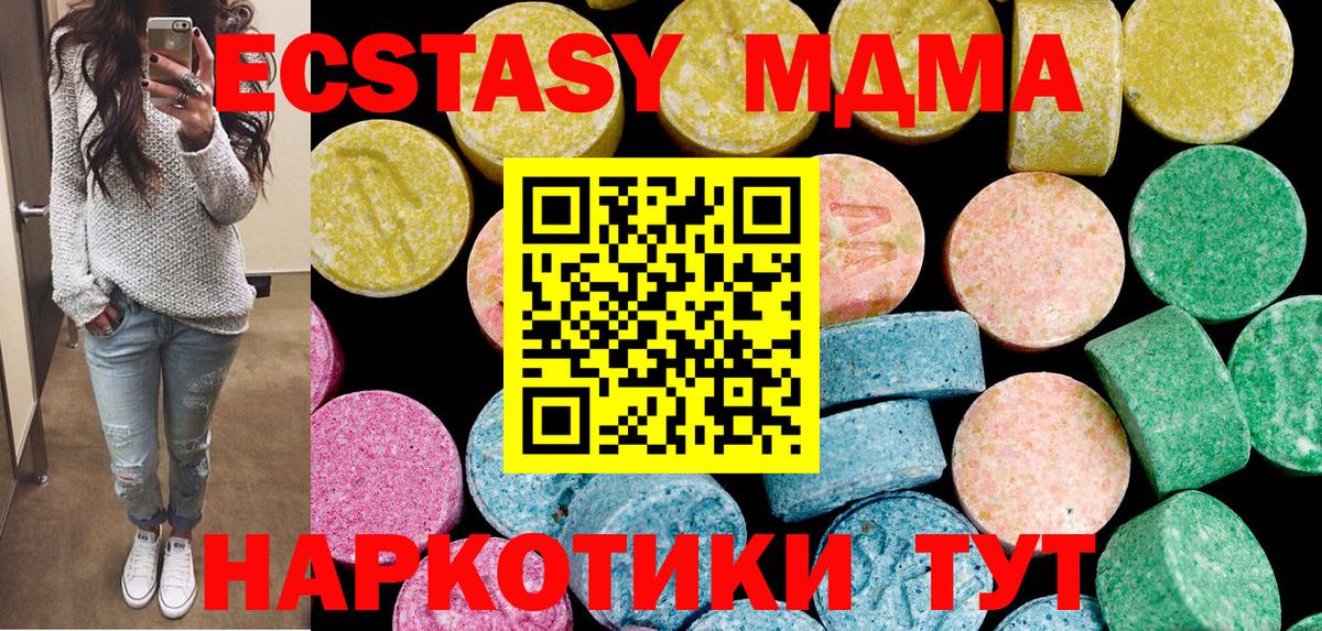 Кстово  ЭКСТАЗИ Punisher  Вход с VPN  мега tor  ЭКСТАЗИ Cube 