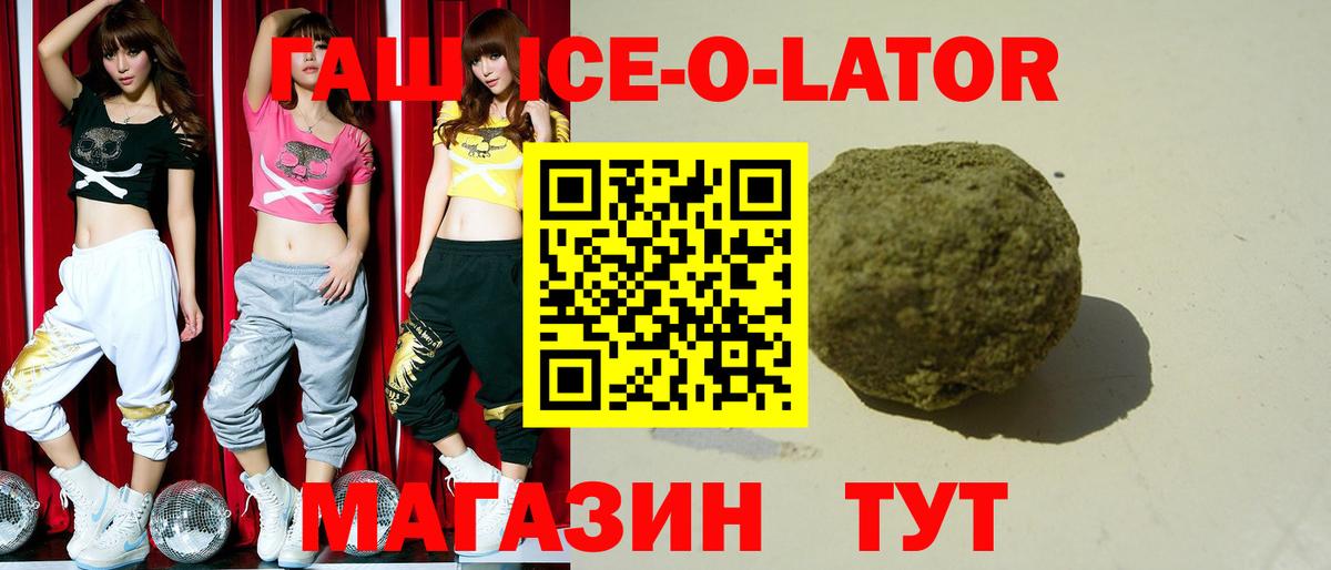 Гашиш 40% ТГК Кстово
