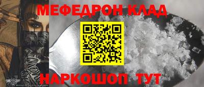 молекула духа Краснознаменск