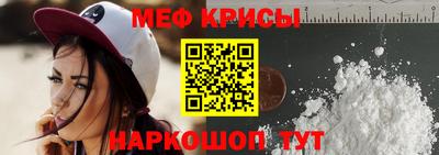 молекула духа Краснознаменск