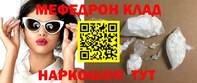 молекула духа Краснознаменск