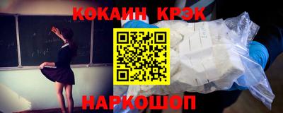 мет Краснокаменск