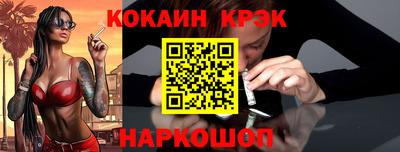 молекула духа Краснознаменск