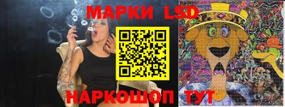 мет Краснокаменск