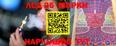 молекула духа Краснознаменск