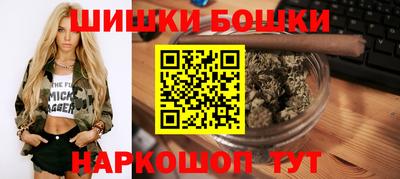 мет Краснокаменск
