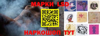 молекула духа Краснознаменск