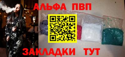 a pvp Краснодар