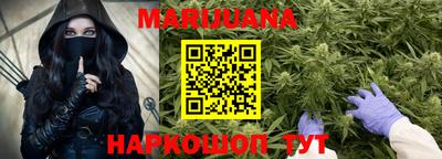 каннабис Конаково