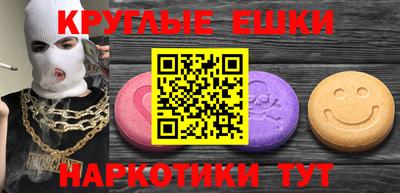 мет Краснокаменск