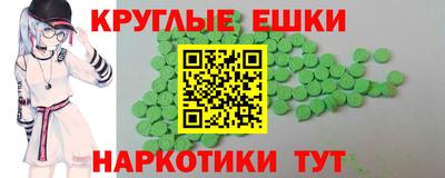 героин Коммунар