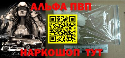 молекула духа Краснознаменск