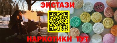 молекула духа Краснознаменск