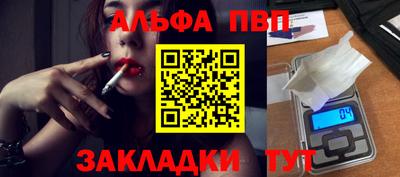 мет Краснокаменск