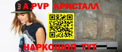 молекула духа Краснознаменск