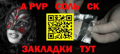 молекула духа Краснознаменск