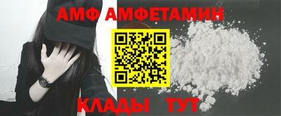 молекула духа Краснознаменск