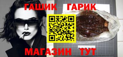 молекула духа Краснознаменск