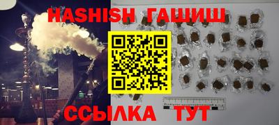 мет Краснокаменск