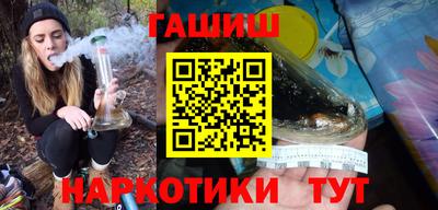 мет Краснокаменск