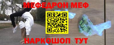 COCAINE Комсомольск-на-Амуре