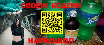 молекула духа Краснознаменск