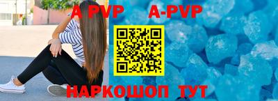 молекула духа Краснознаменск