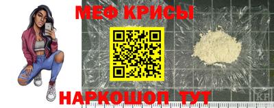 мет Краснокаменск