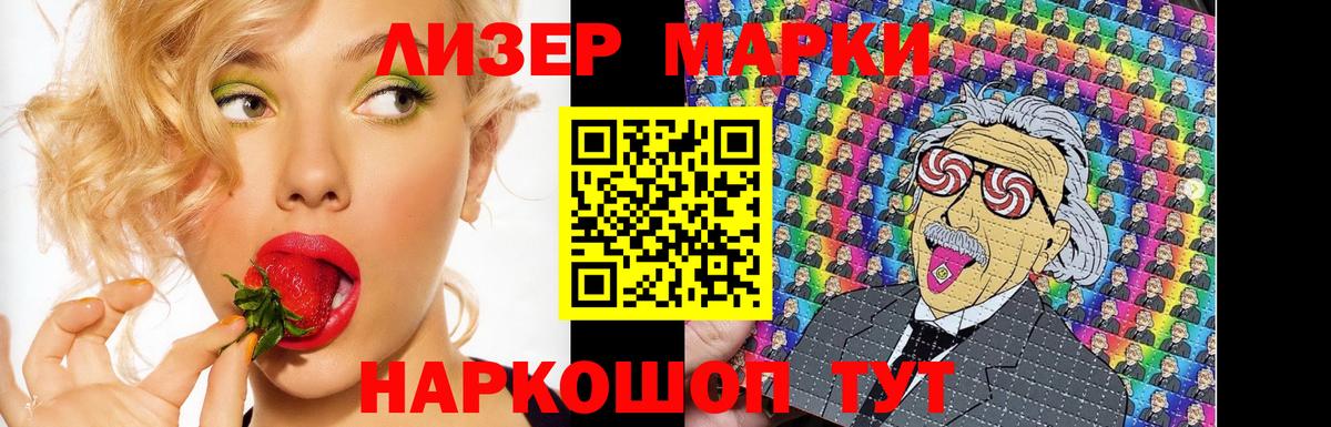 Кстово  ЛСД экстази кислота  Вход с VPN 