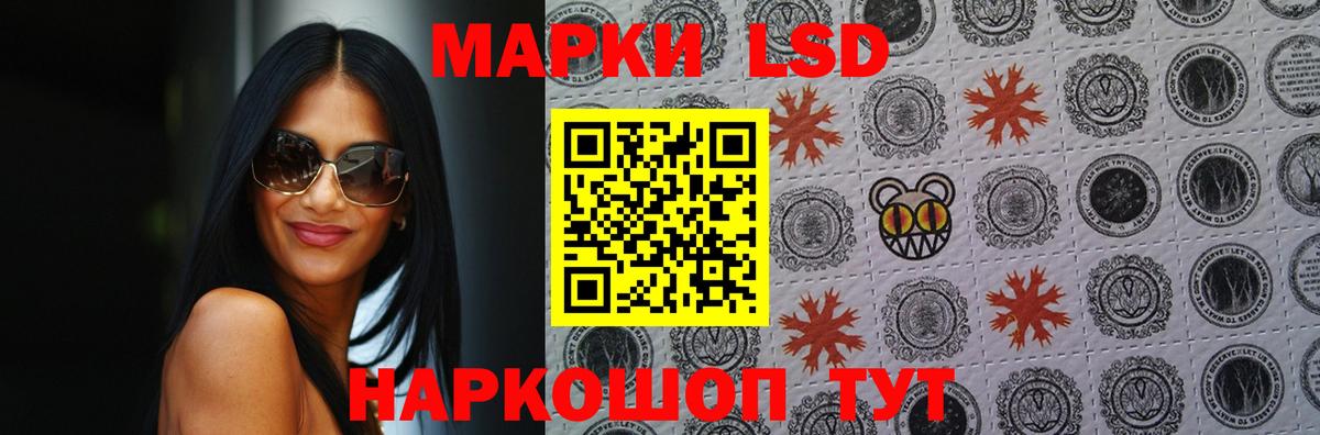 Лсд 25 экстази ecstasy Кстово