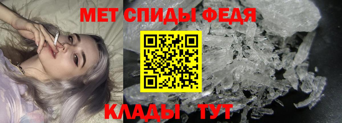 Кстово  Первитин пудра  Вход с VPN  Первитин пудра 