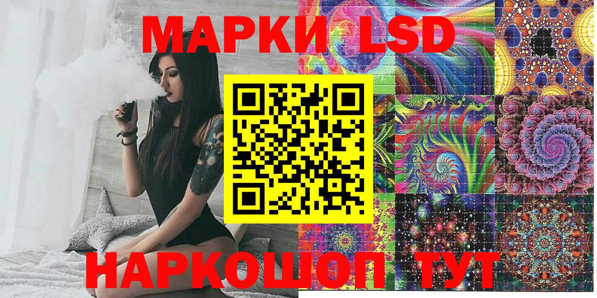 Марки NBOMe 1500мкг  Вход с VPN  Кстово 