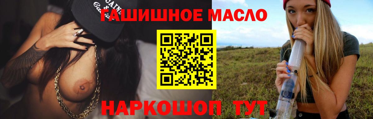 ТГК вейп с тгк Кстово