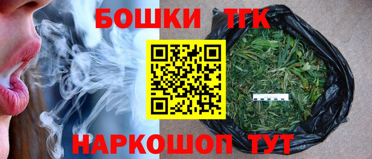 Кстово  Шишки марихуана Amnesia  Конопля ГИДРОПОН  Конопля планчик  Вход с VPN 